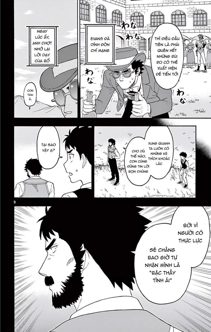 Hoenkan Evans No Uso Chapter 71 - 10