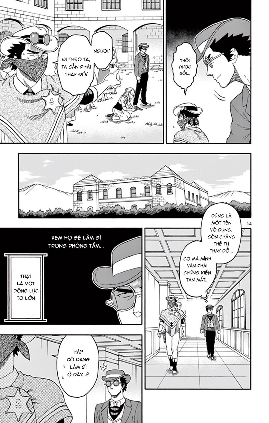 Hoenkan Evans No Uso Chapter 71 - 15