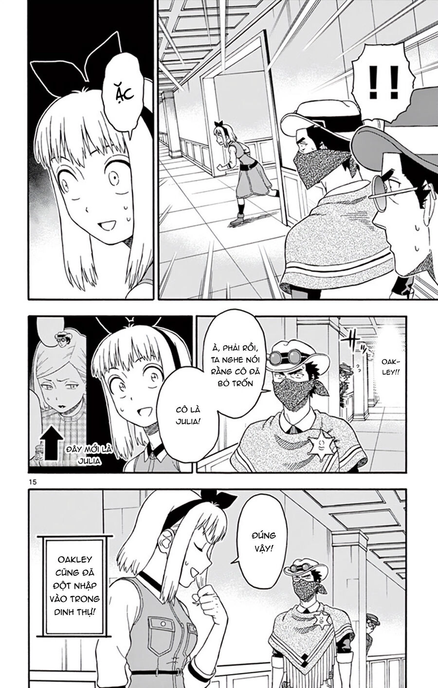 Hoenkan Evans No Uso Chapter 71 - 16