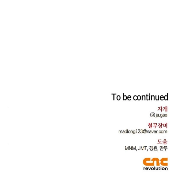 Tôi Thuần Hóa Chó Điên Của Chồng Cũ Chapter 32.2 - 39