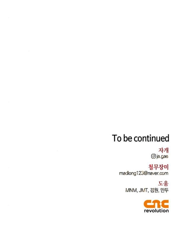 Tôi Thuần Hóa Chó Điên Của Chồng Cũ Chapter 33.2 - 42