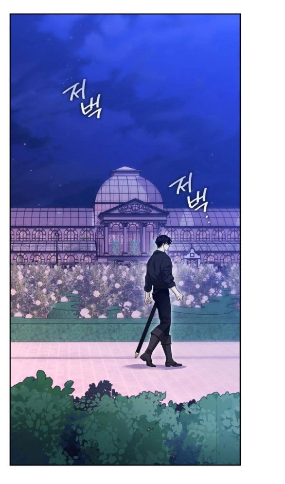 Tôi Thuần Hóa Chó Điên Của Chồng Cũ Chapter 34.1 - 67