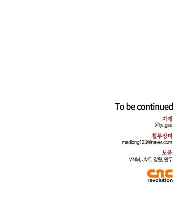 Tôi Thuần Hóa Chó Điên Của Chồng Cũ Chapter 34.2 - 40