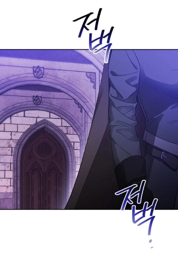 Tôi Thuần Hóa Chó Điên Của Chồng Cũ Chapter 38.2 - 14