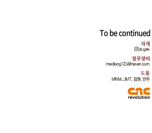 Tôi Thuần Hóa Chó Điên Của Chồng Cũ Chapter 41.2 - 58