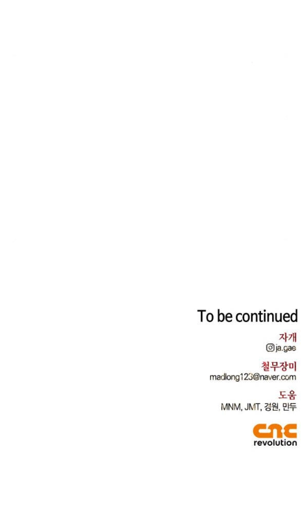 Tôi Thuần Hóa Chó Điên Của Chồng Cũ Chapter 42.2 - 67