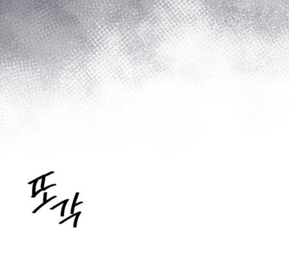 Tôi Thuần Hóa Chó Điên Của Chồng Cũ Chapter 45.1 - 17