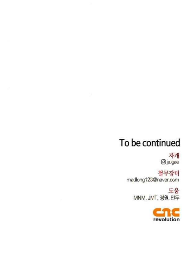 Tôi Thuần Hóa Chó Điên Của Chồng Cũ Chapter 45.2 - 120