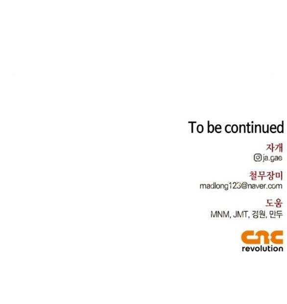 Tôi Thuần Hóa Chó Điên Của Chồng Cũ Chapter 47.2 - 31