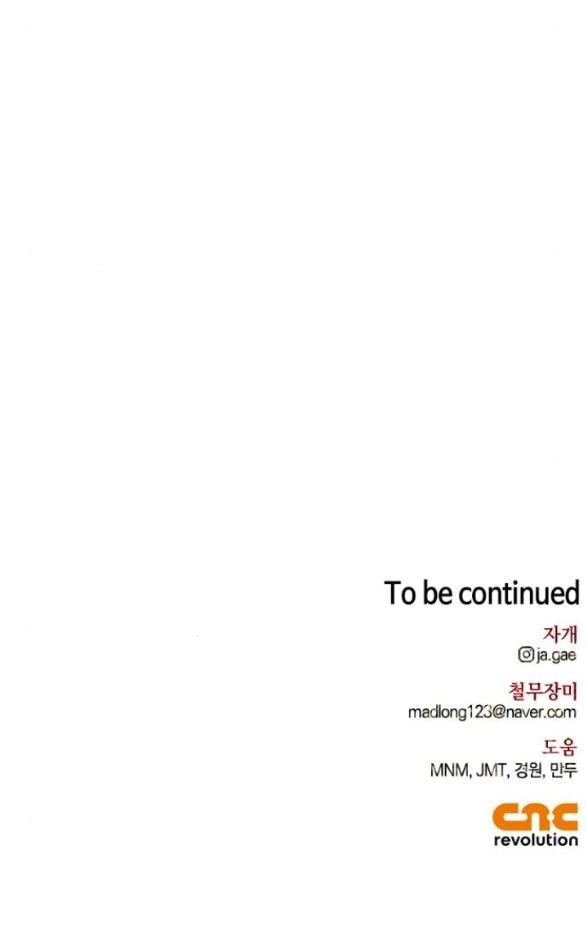 Tôi Thuần Hóa Chó Điên Của Chồng Cũ Chapter 48.2 - 36