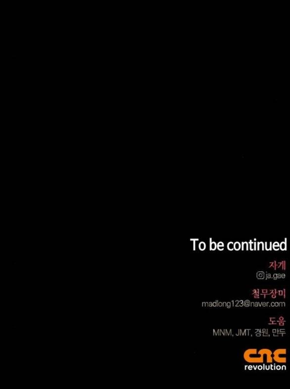 Tôi Thuần Hóa Chó Điên Của Chồng Cũ Chapter 58.2 - 32