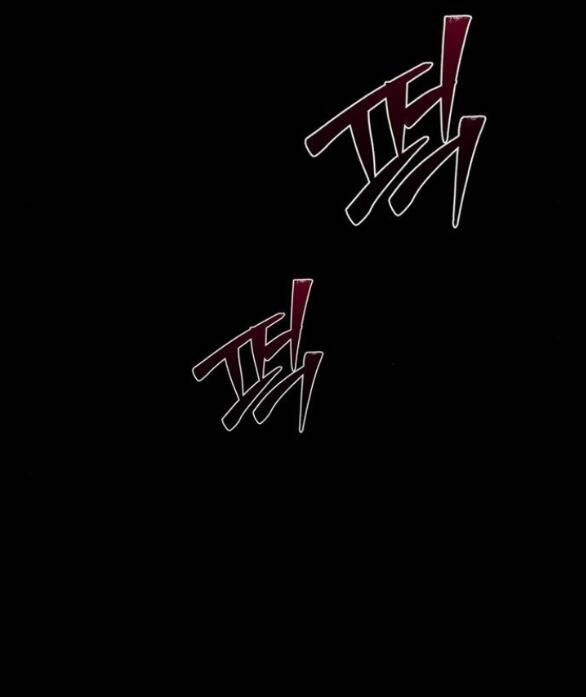 Tôi Thuần Hóa Chó Điên Của Chồng Cũ Chapter 59.2 - 25