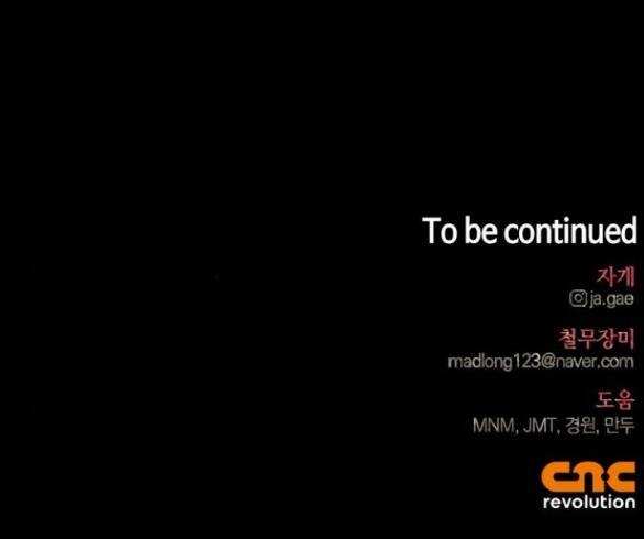 Tôi Thuần Hóa Chó Điên Của Chồng Cũ Chapter 59.2 - 37