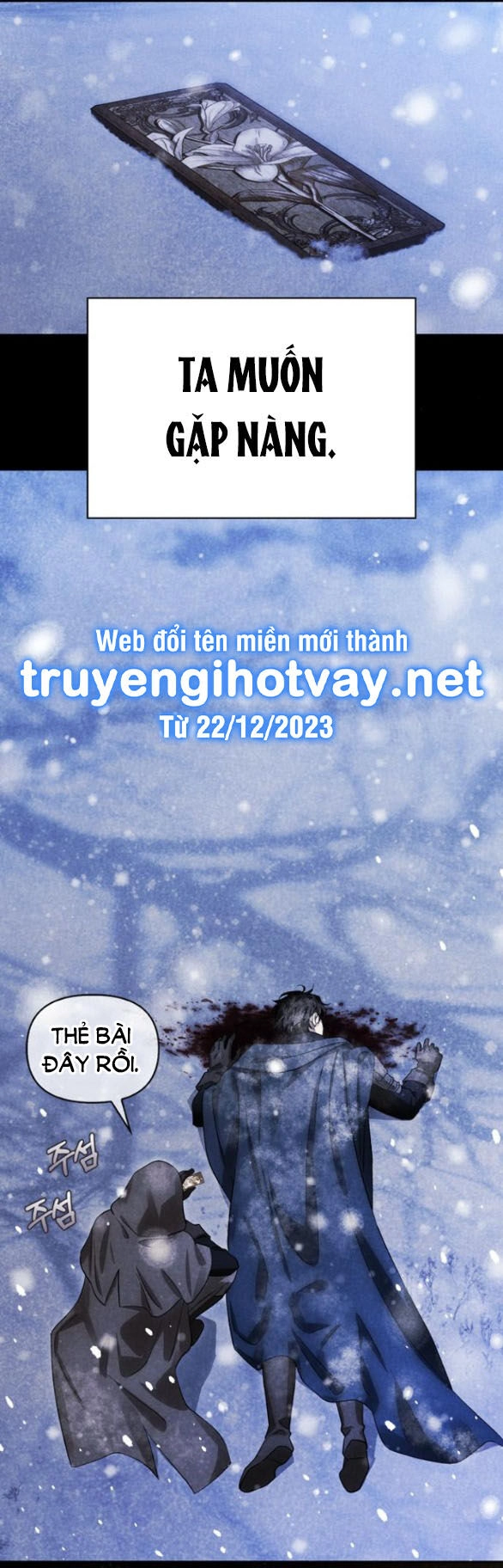 Tôi Thuần Hóa Chó Điên Của Chồng Cũ Chapter 61.2 - 16