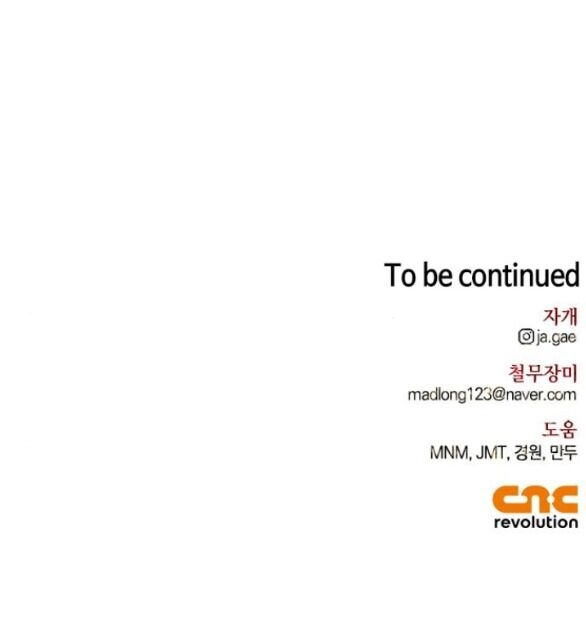 Tôi Thuần Hóa Chó Điên Của Chồng Cũ Chapter 61.2 - 35