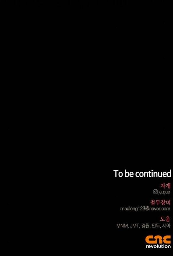 Tôi Thuần Hóa Chó Điên Của Chồng Cũ Chapter 65.2 - 23