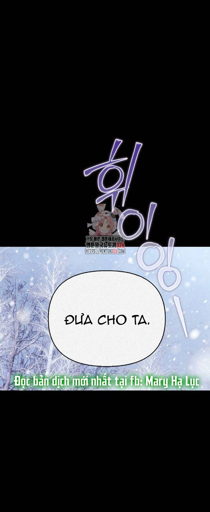 Tôi Thuần Hóa Chó Điên Của Chồng Cũ Chapter 66.1 - 1