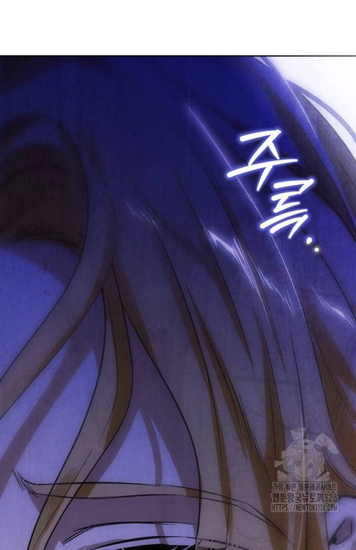 Tôi Thuần Hóa Chó Điên Của Chồng Cũ Chapter 66.2 - 10