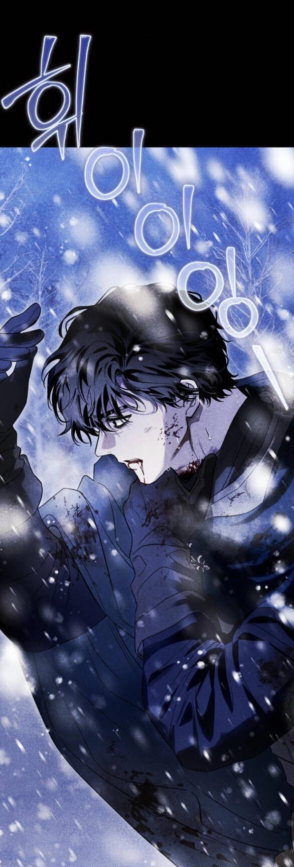 Tôi Thuần Hóa Chó Điên Của Chồng Cũ Chapter 67.1 - 8