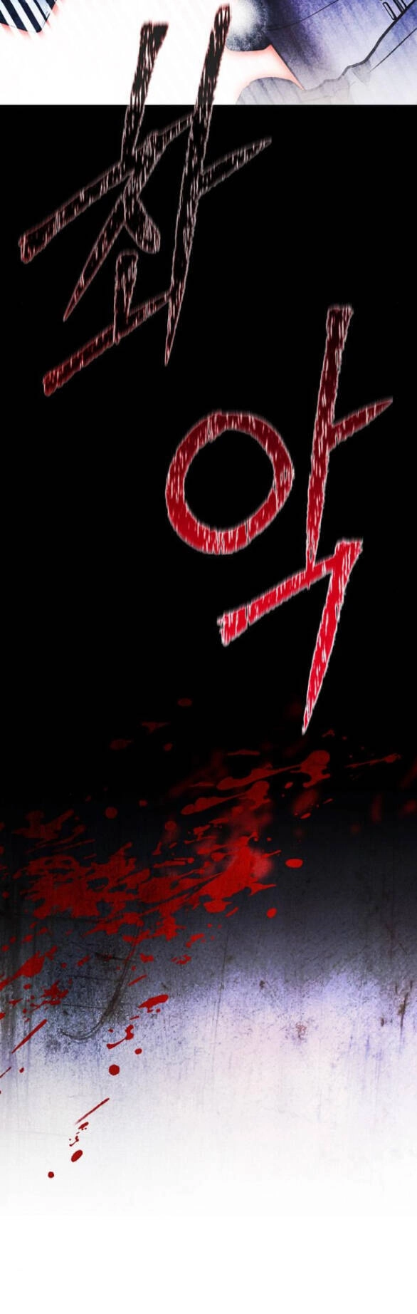 Tôi Thuần Hóa Chó Điên Của Chồng Cũ Chapter 67.1 - 26