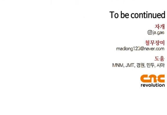 Tôi Thuần Hóa Chó Điên Của Chồng Cũ Chapter 68.2 - 25