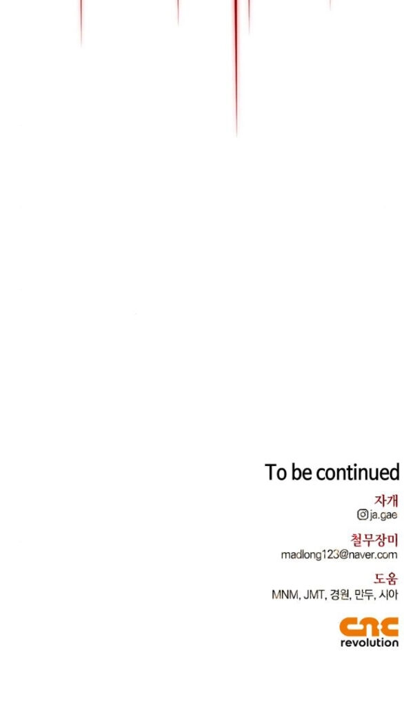 Tôi Thuần Hóa Chó Điên Của Chồng Cũ Chapter 69.2 - 23