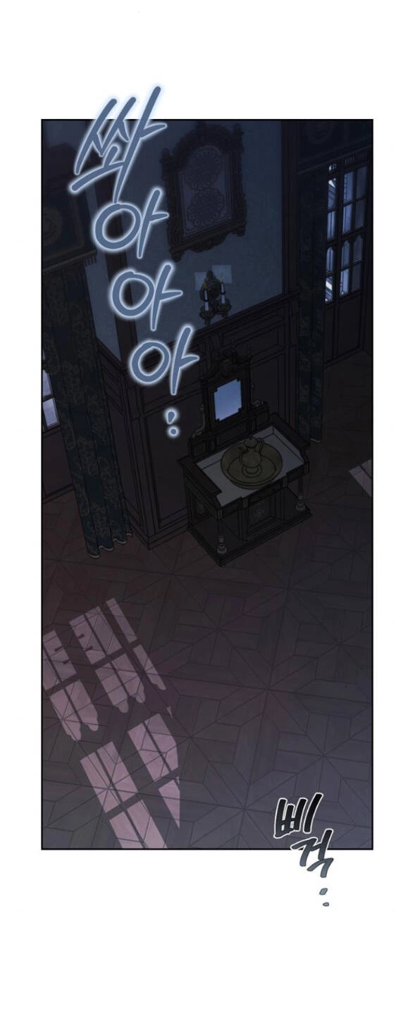 Tôi Thuần Hóa Chó Điên Của Chồng Cũ Chapter 76.1 - 11