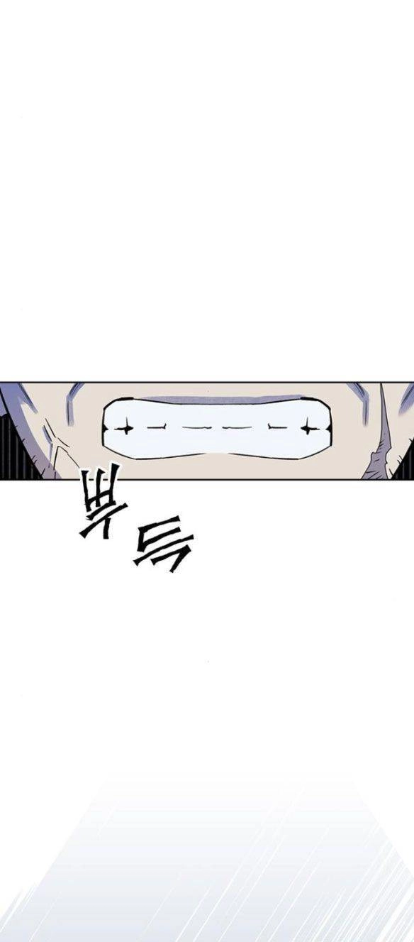 Tôi Thuần Hóa Chó Điên Của Chồng Cũ Chapter 2.5 - 7