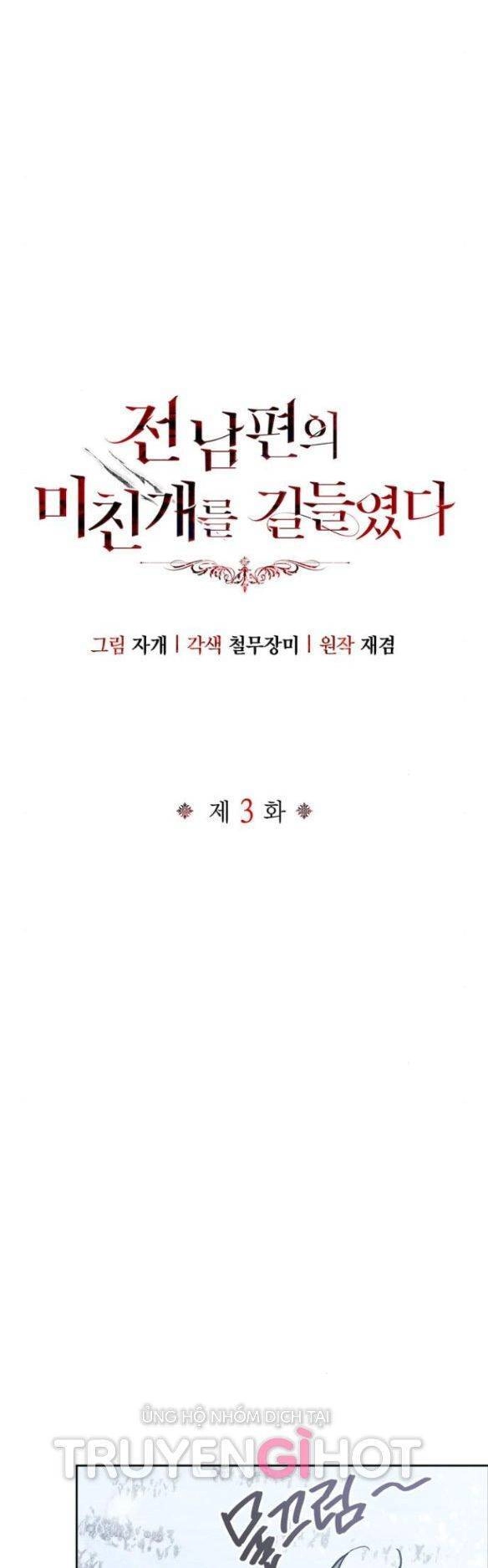 Tôi Thuần Hóa Chó Điên Của Chồng Cũ Chapter 3.5 - 18