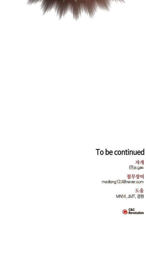 Tôi Thuần Hóa Chó Điên Của Chồng Cũ Chapter 3.5 - 47