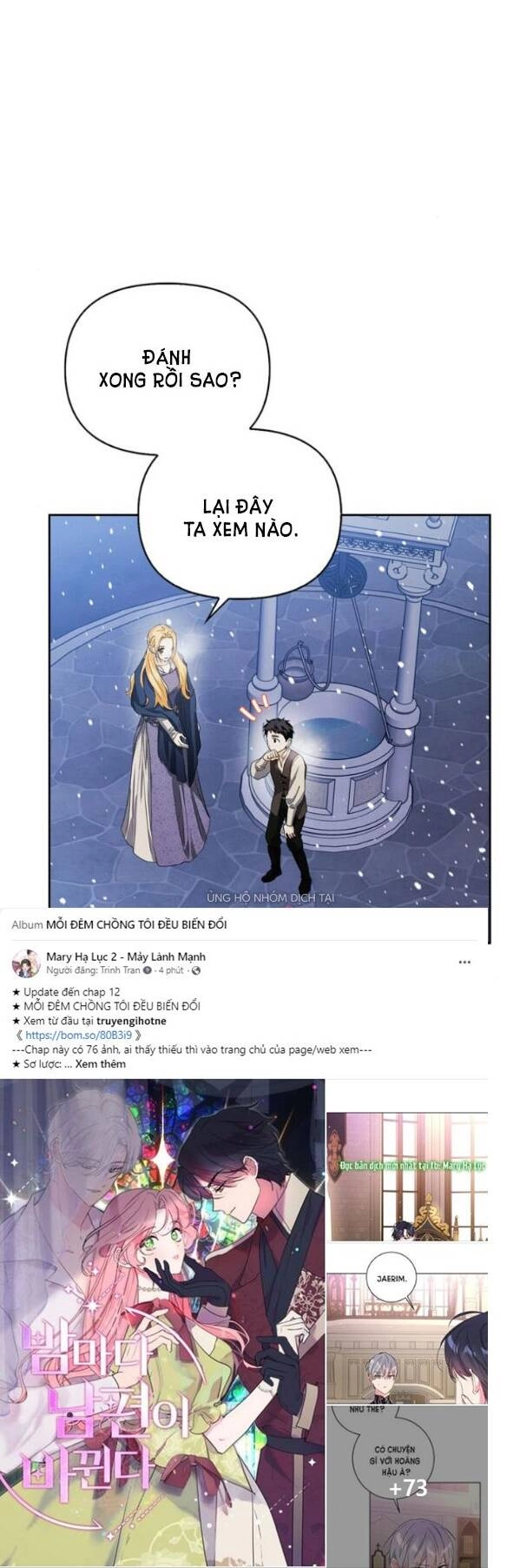 Tôi Thuần Hóa Chó Điên Của Chồng Cũ Chapter 10.2 - 13