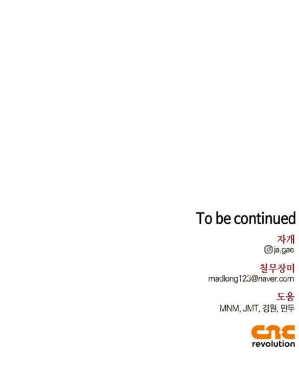 Tôi Thuần Hóa Chó Điên Của Chồng Cũ Chapter 10.2 - 39