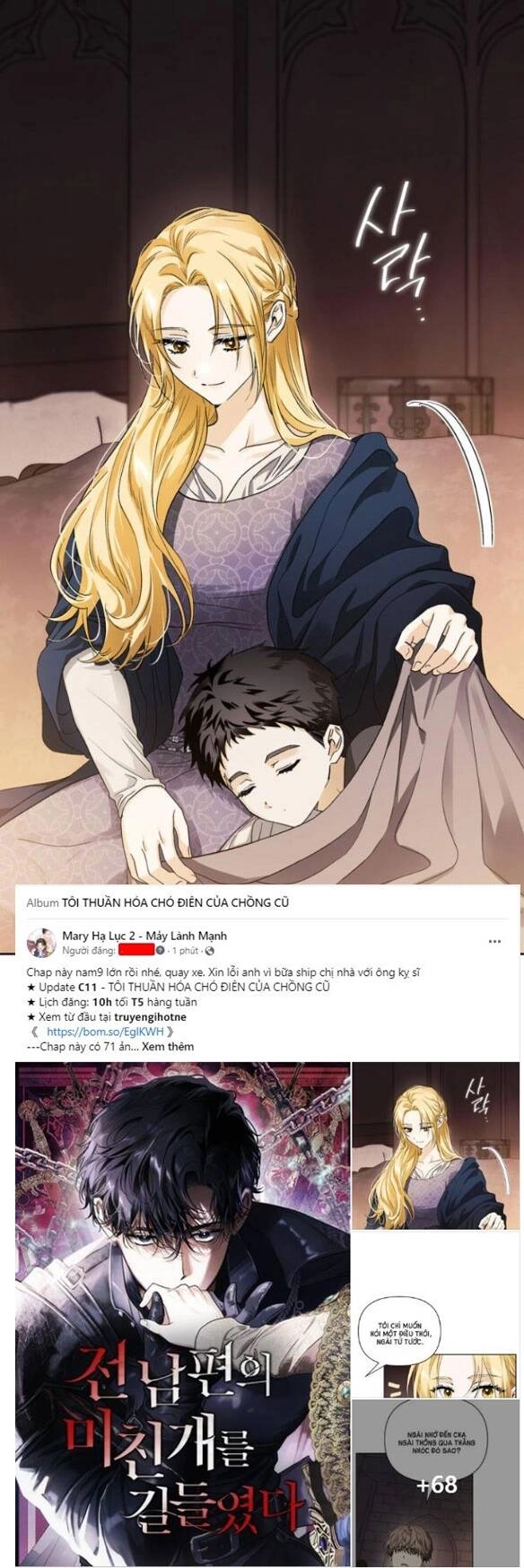 Tôi Thuần Hóa Chó Điên Của Chồng Cũ Chapter 11.1 - 1