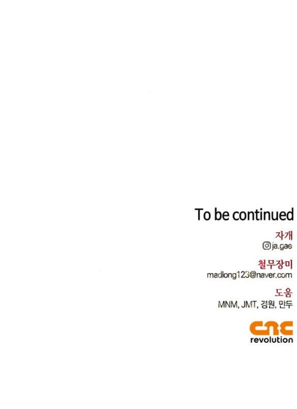 Tôi Thuần Hóa Chó Điên Của Chồng Cũ Chapter 12.2 - 32