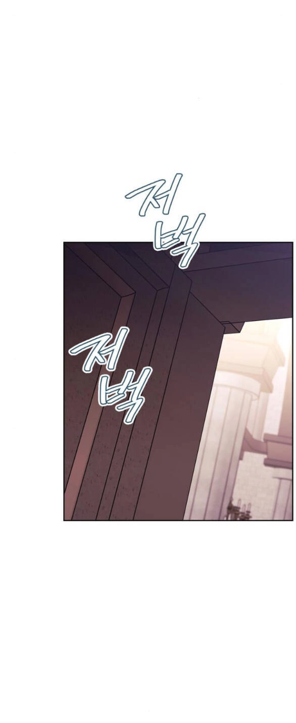 Tôi Thuần Hóa Chó Điên Của Chồng Cũ Chapter 14.2 - 26