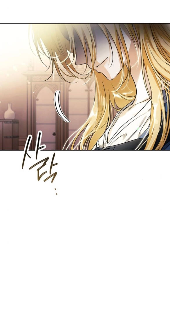 Tôi Thuần Hóa Chó Điên Của Chồng Cũ Chapter 16.2 - 25