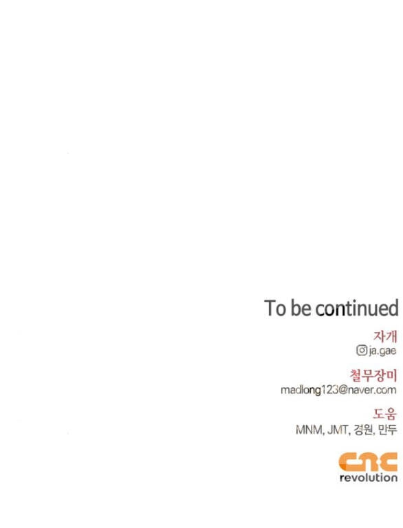 Tôi Thuần Hóa Chó Điên Của Chồng Cũ Chapter 19.2 - 29