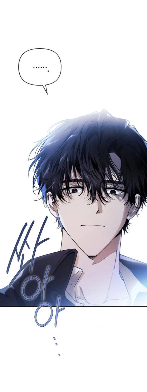 Tôi Thuần Hóa Chó Điên Của Chồng Cũ Chapter 20.2 - 12