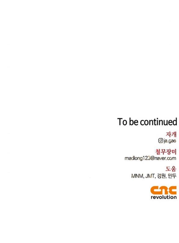 Tôi Thuần Hóa Chó Điên Của Chồng Cũ Chapter 20.2 - 42