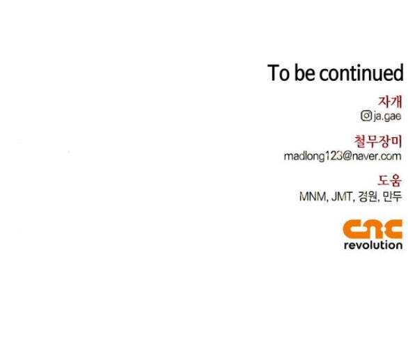 Tôi Thuần Hóa Chó Điên Của Chồng Cũ Chapter 21.2 - 35