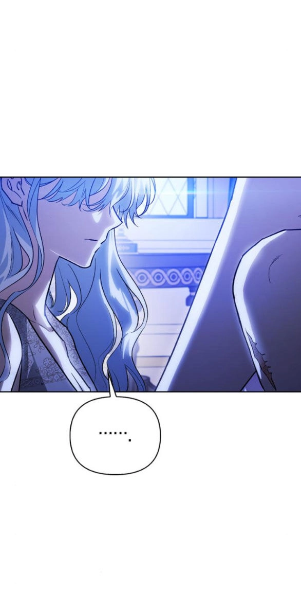 Tôi Thuần Hóa Chó Điên Của Chồng Cũ Chapter 26.1 - 4