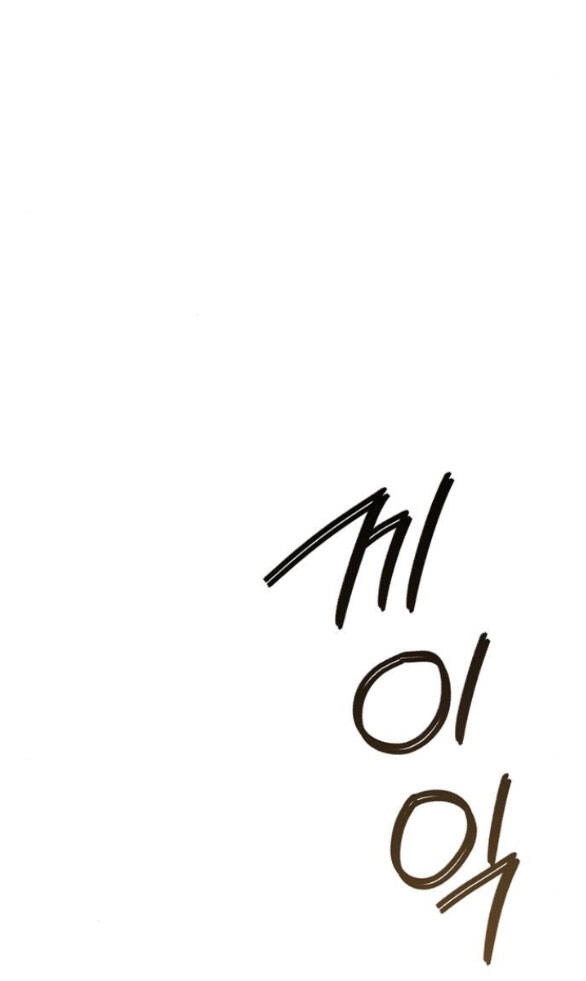 Tôi Thuần Hóa Chó Điên Của Chồng Cũ Chapter 26.2 - 32