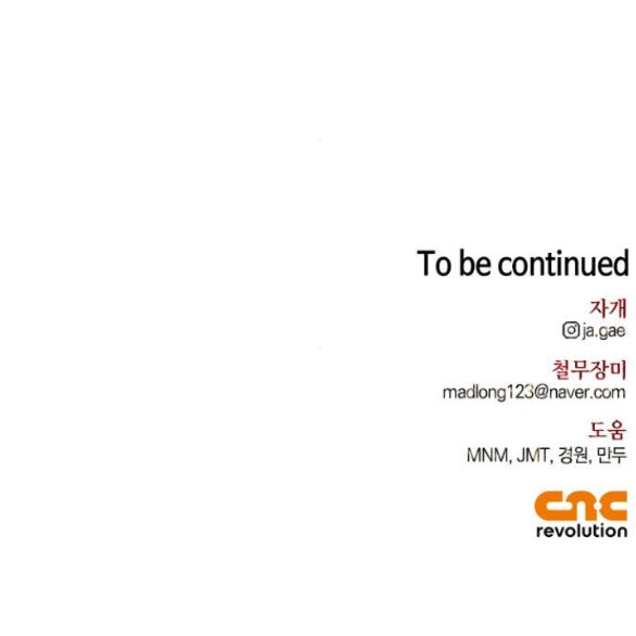 Tôi Thuần Hóa Chó Điên Của Chồng Cũ Chapter 27.2 - 70