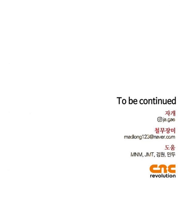 Tôi Thuần Hóa Chó Điên Của Chồng Cũ Chapter 28.2 - 56