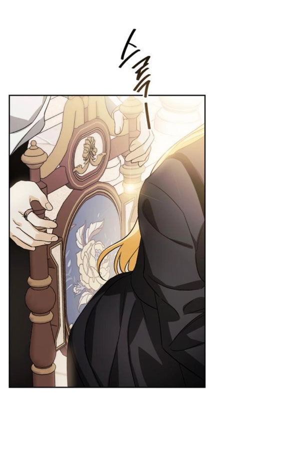 Tôi Thuần Hóa Chó Điên Của Chồng Cũ Chapter 29.1 - 21