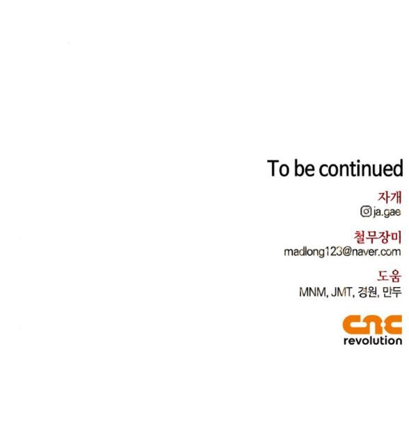 Tôi Thuần Hóa Chó Điên Của Chồng Cũ Chapter 29.2 - 50