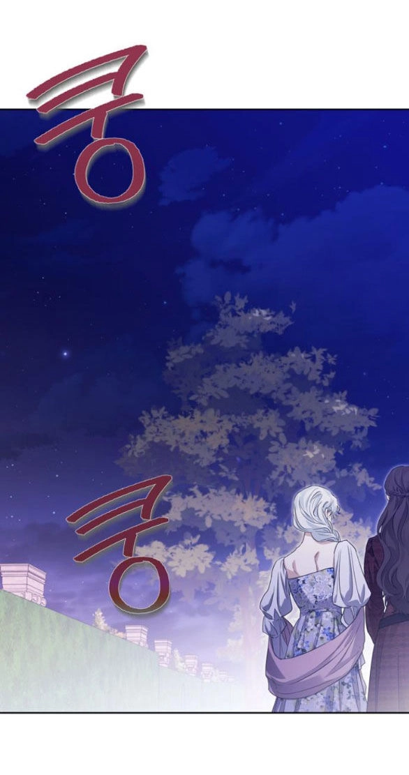 Tôi Thuần Hóa Chó Điên Của Chồng Cũ Chapter 30.1 - 49