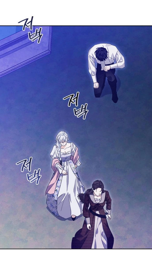 Tôi Thuần Hóa Chó Điên Của Chồng Cũ Chapter 30.1 - 53