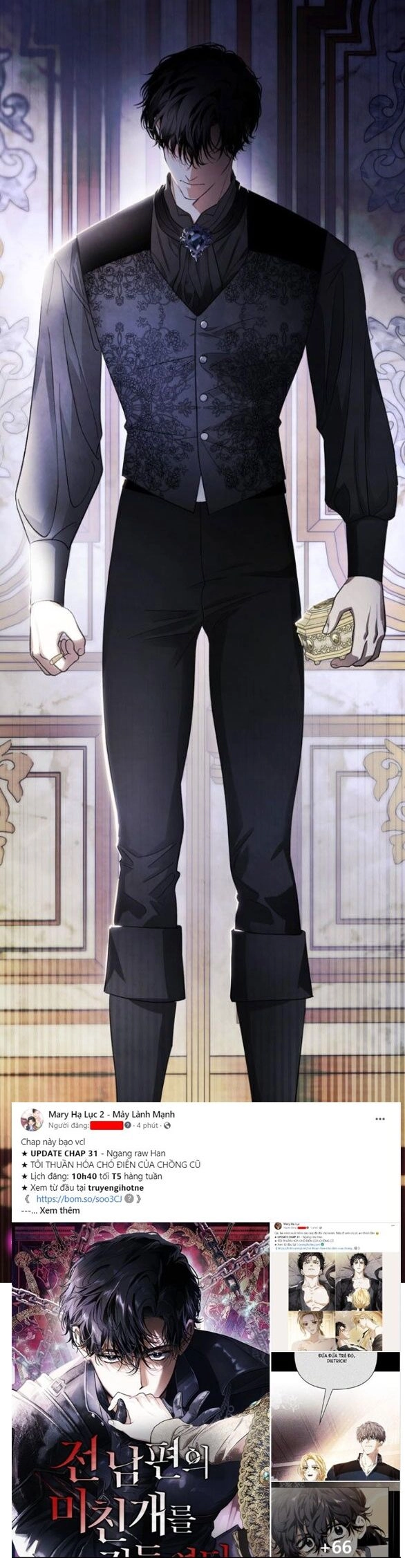 Tôi Thuần Hóa Chó Điên Của Chồng Cũ Chapter 31.1 - 12