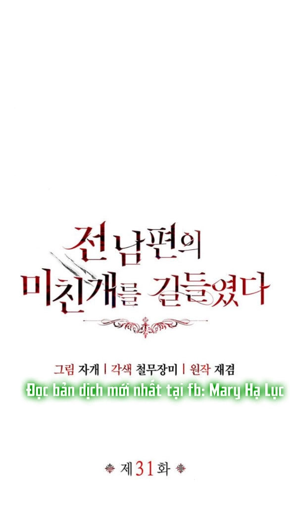 Tôi Thuần Hóa Chó Điên Của Chồng Cũ Chapter 31.1 - 14